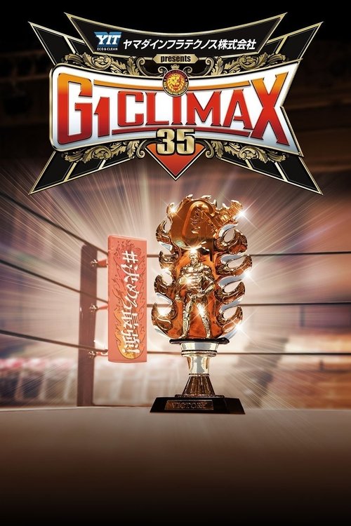 NJPW G1 Climax 35: Day 18 (2025) poster