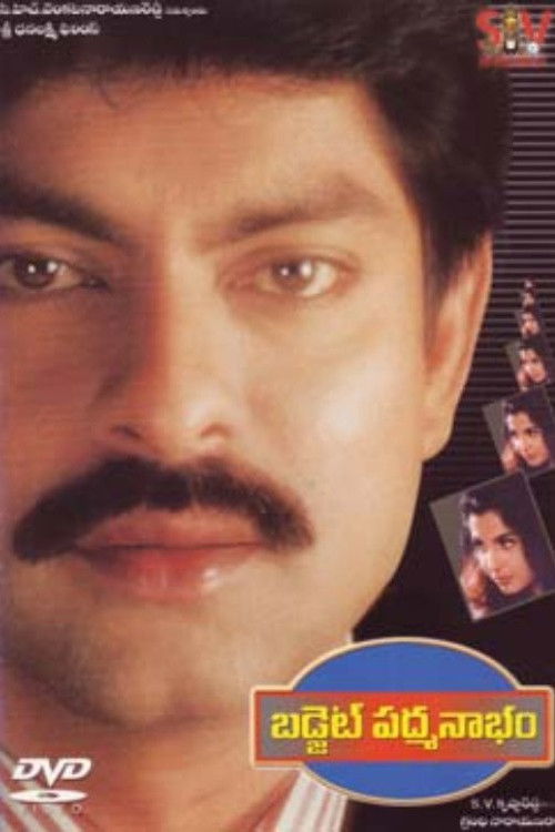 Budget Padmanabham (2001) poster