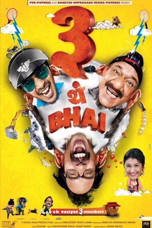 Teen Thay Bhai (2011) poster