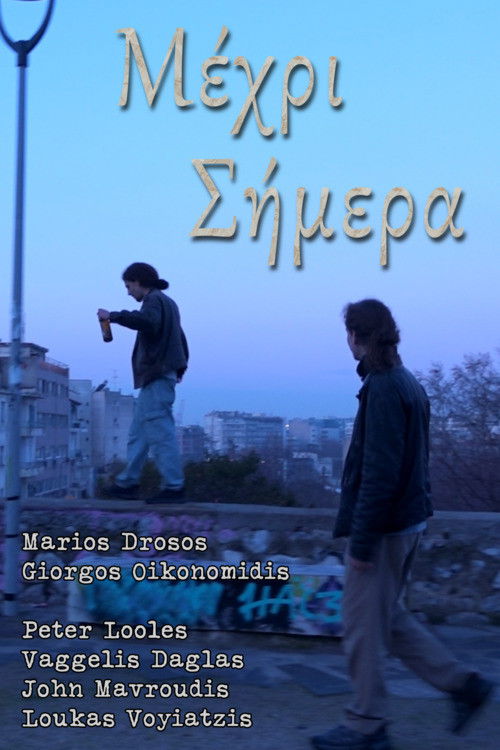 As of Today (2025) poster