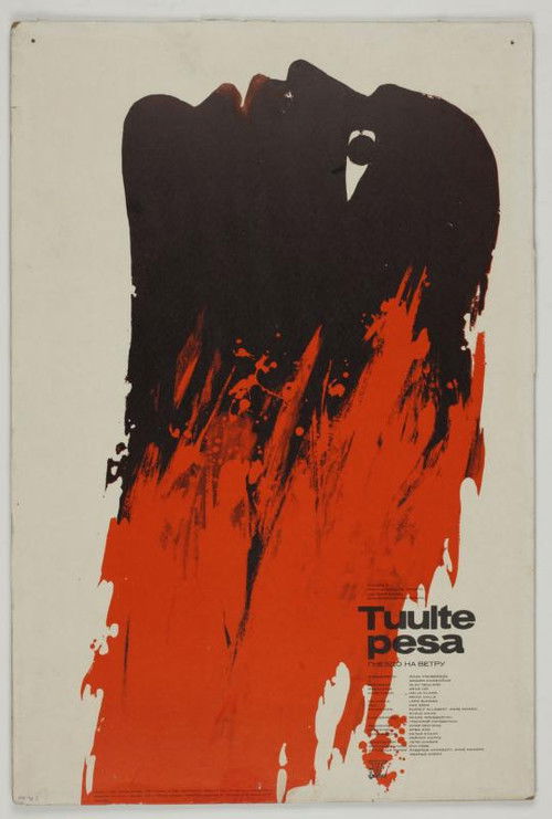 Nest of Winds (1979) poster