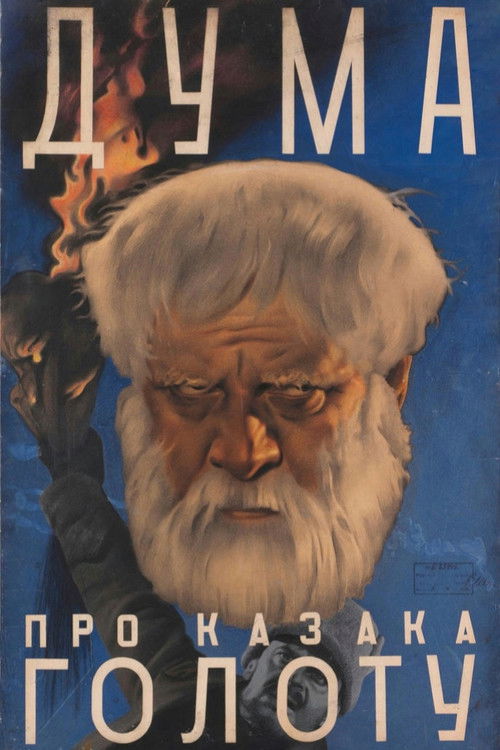 The Ballad of Cossack Golota (1937) poster