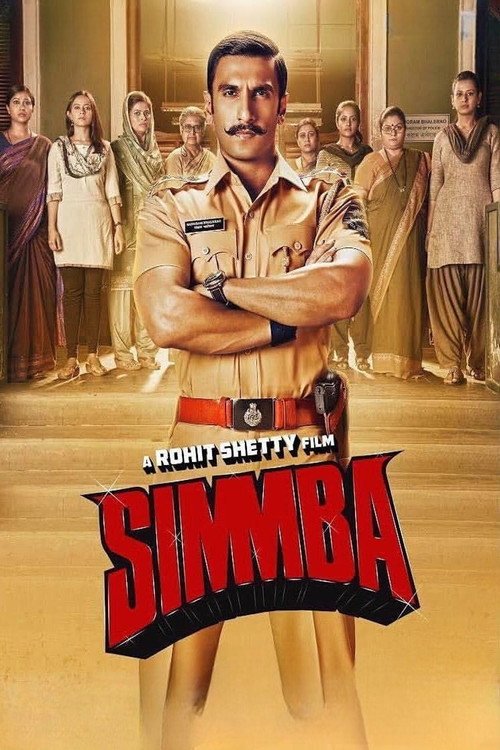 Aslan Yurek Simmba   / Simmba (2018) poster