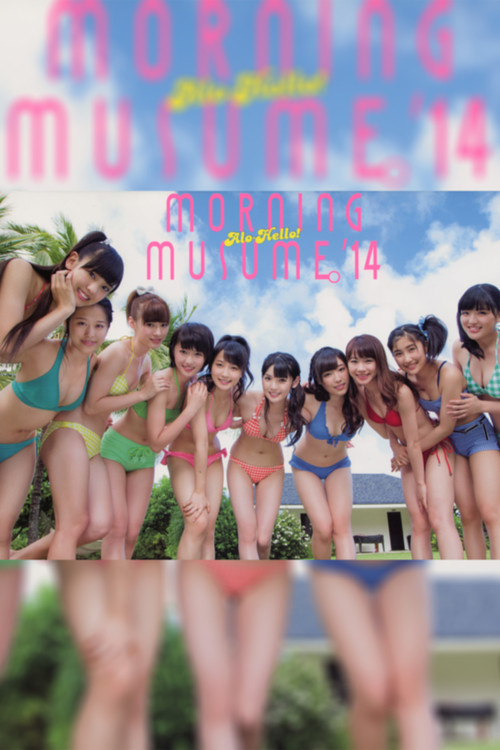 Alo-Hello! Morning Musume.'14 Shashinshuu (2014) poster