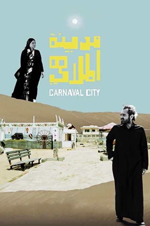 Carnaval City (2021) poster