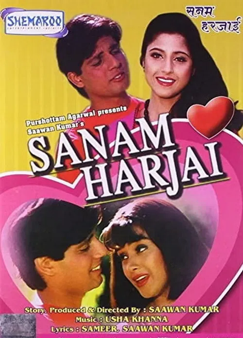 Sanam Harjai (1995) poster