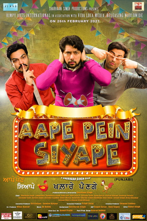 Aape Pein Siyappe (2021) poster