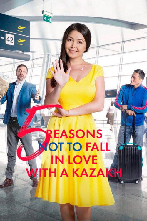 Five Reasons Not to Fall in Love with a Kazakh (2017) poster