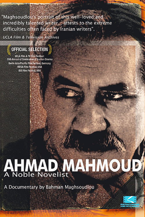 Ahmad Mahmoud: A Noble Novelist (2004) poster