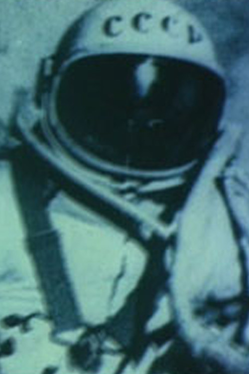 Մեր դարը (1983) poster