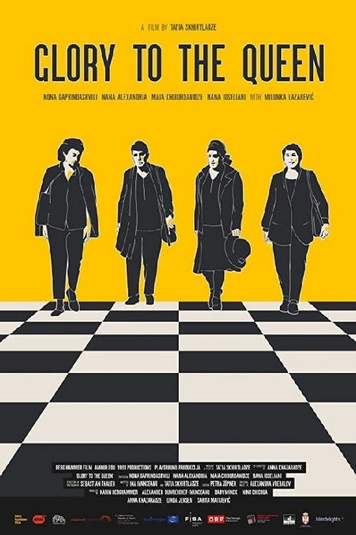 Glory to the Queen (2020) poster