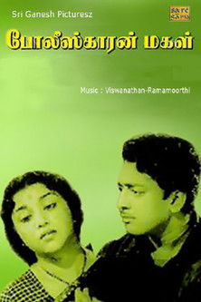 Policekaran Magal (1962) poster