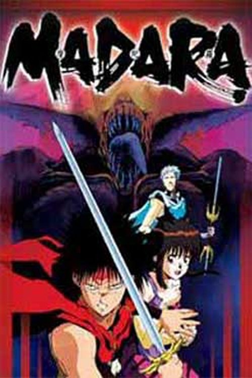 Moryo Senki Madara (1991) poster