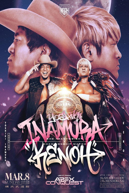 LINEヤフー presents APEX CONQUEST 2026 in YOKOHAMA (2026) poster