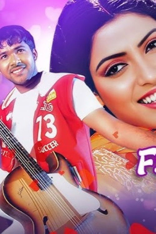 Pagala Premi (2007) poster