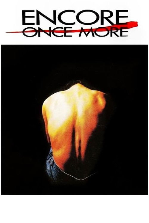 Encore (1988) poster