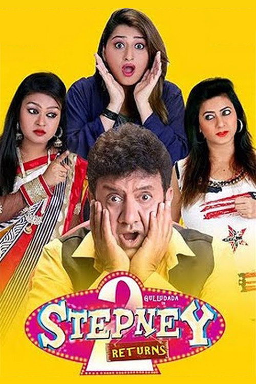 Stepney 2 Returns (2017) poster