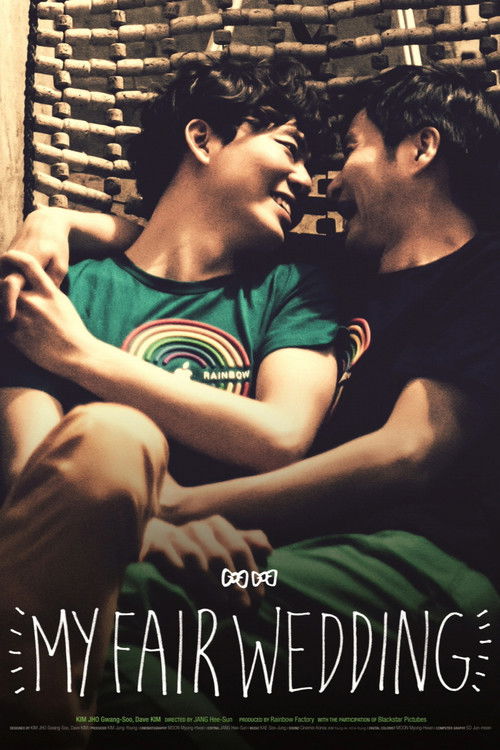 마이 페어 웨딩 (2015) poster