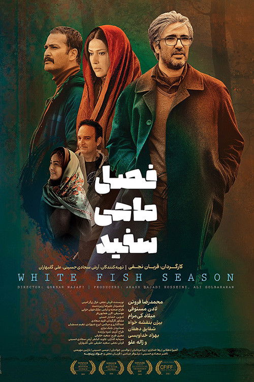 White Fish Season (2019) poster