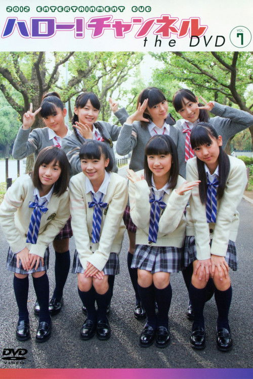 Hello! Channel Vol.7 (2011) poster