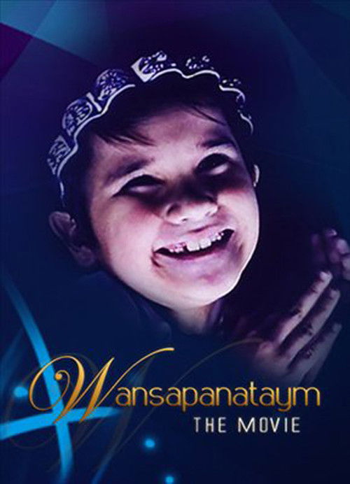 Wansapanataym: The Movie (1999) poster