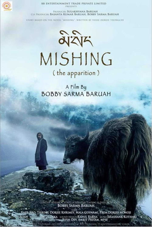 Mishing (The Apparition) (2018) poster