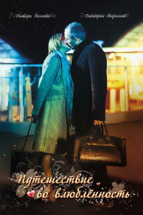 Journey into Love (2007) poster