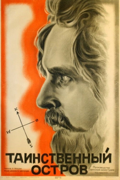 Таинственный остров (1941) poster