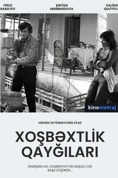 Xoşbəxtlik Qayğıları (1977) poster