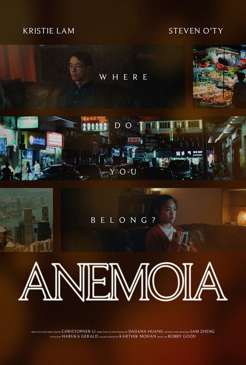 Anemoia (2025) poster