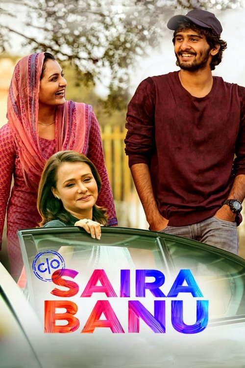 C/O Saira Banu (2017) poster