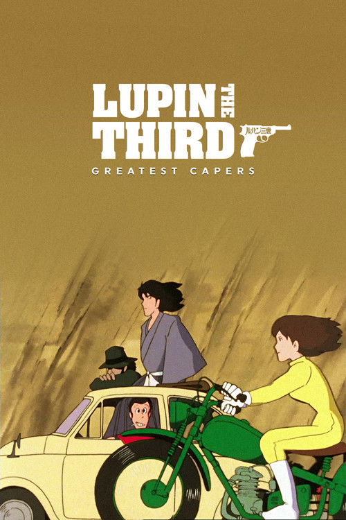 Lupin the Third: Greatest Capers (1995) poster