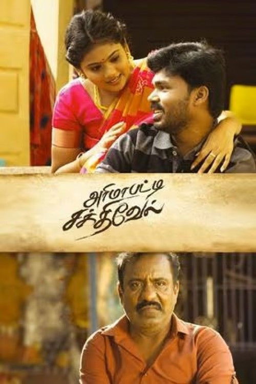 Arimapatti Sakthivel (2024) poster