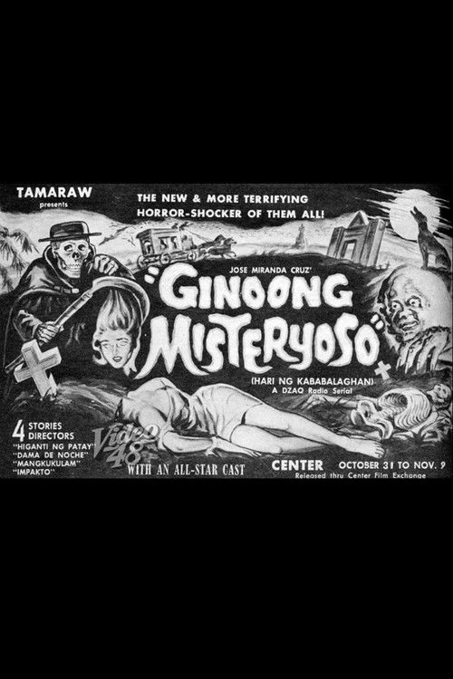 Ginoong Misteryoso (1960) poster