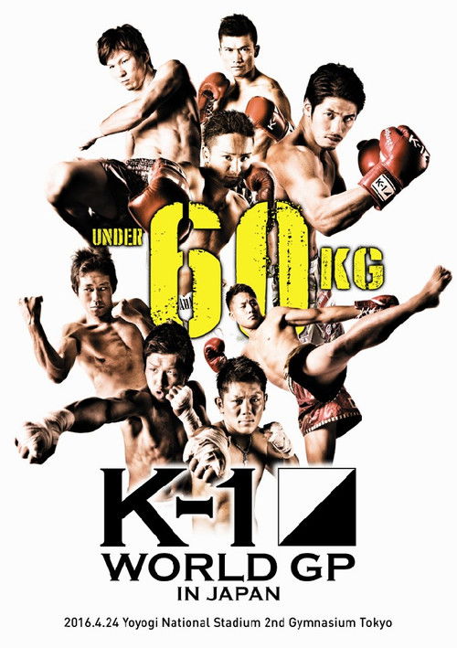 K-1 WORLD GP 2016: 60kg Japan Tournament (2016) poster