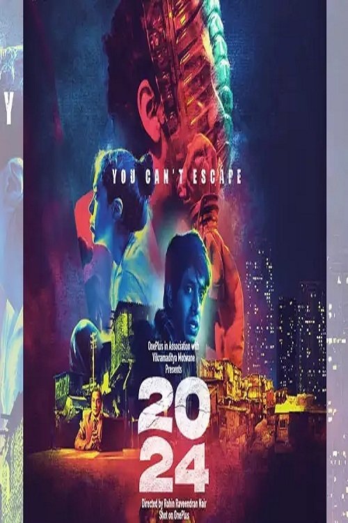 2024 (2021) poster