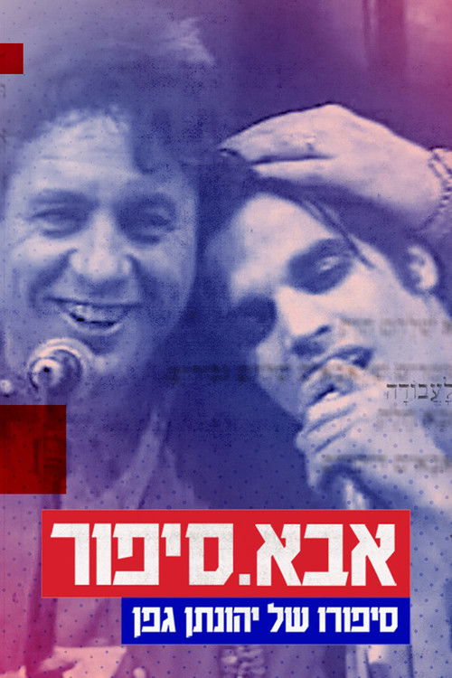 Aba.Sipur: The Story of Yehonatan Geffen (2023) poster