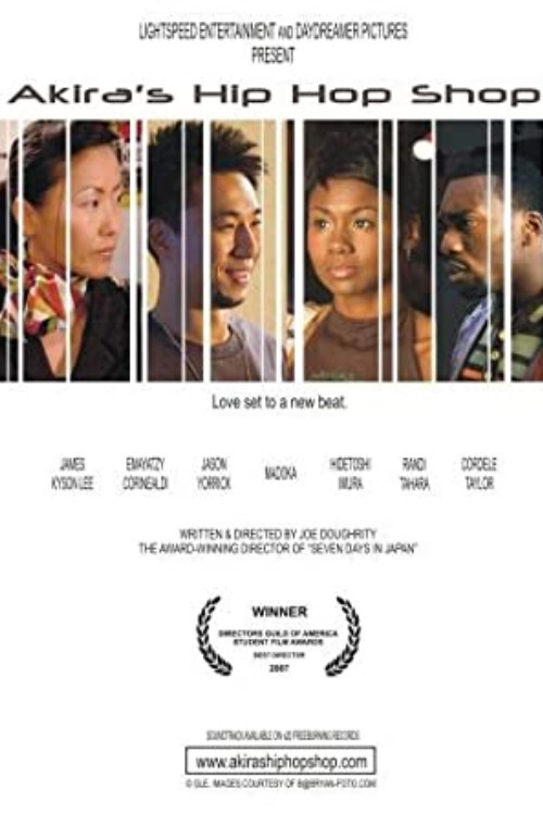 Akira's Hip Hop Shop (2007) poster