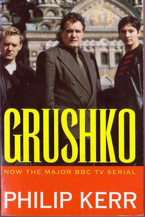 Grushko (1994) poster