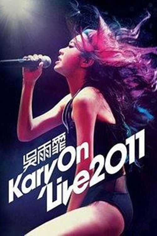 吴雨霏 KARY ON LIVE 2011 香港震撼红馆演唱会 (2011) poster