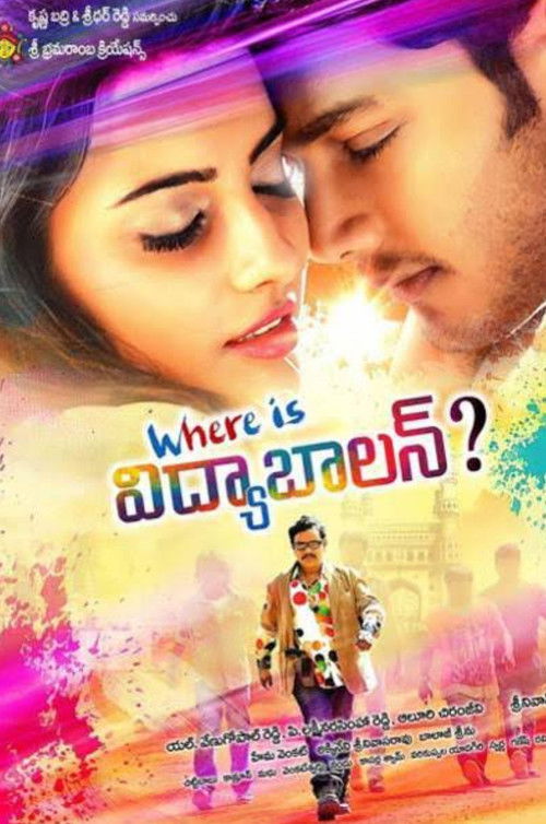 Where Is Vidya Balan? (2015) poster