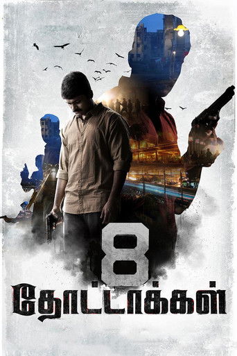 8 Thottakkal (2017) poster