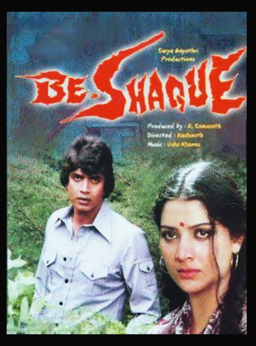 Be-Shaque (1981) poster