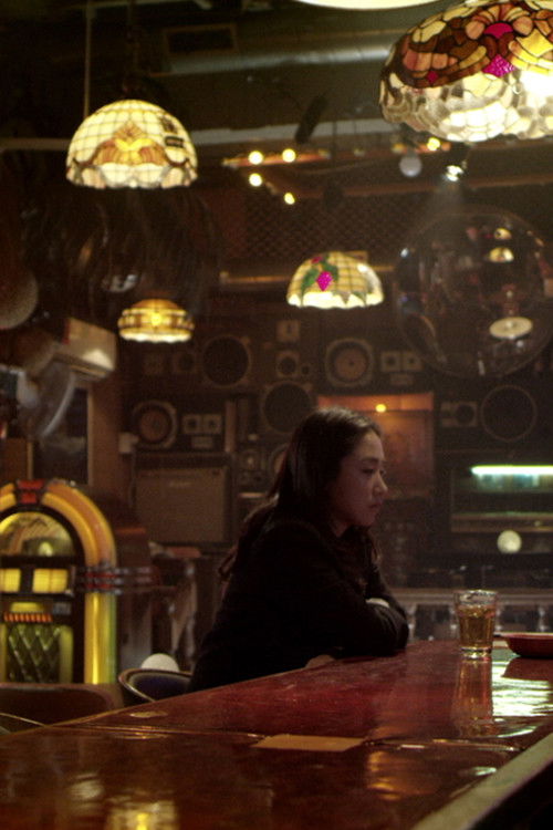 True Story (2019) poster