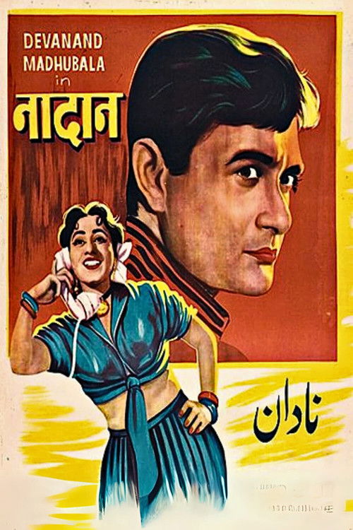 Nadaan (1951) poster
