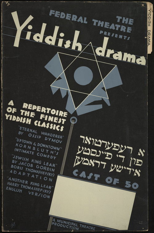 The Yiddish King Lear (1934) poster