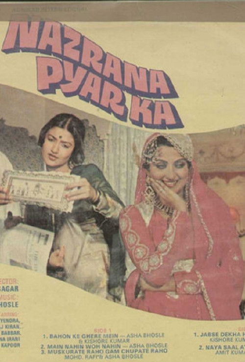 Nazrana Pyar Ka (1980) poster