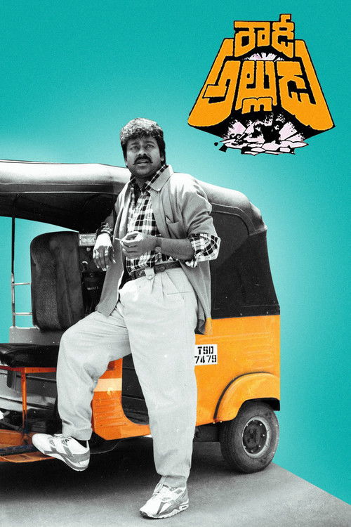 Rowdy Alludu (1991) poster