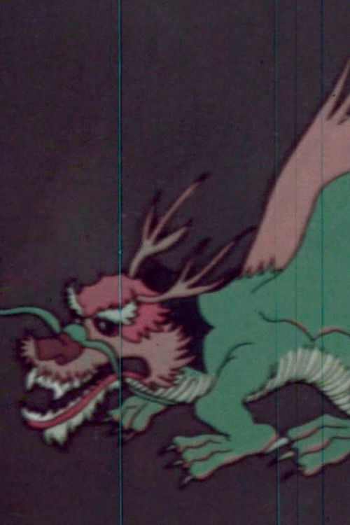 Emprise (1970) poster