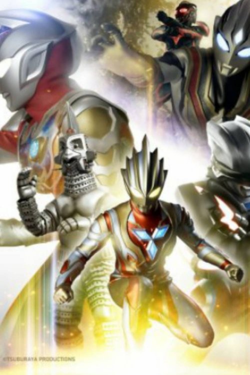 Ultraman Connection Presents: Tamashii Nations Special Streaming featuring Ultraman Trigger (2022) poster